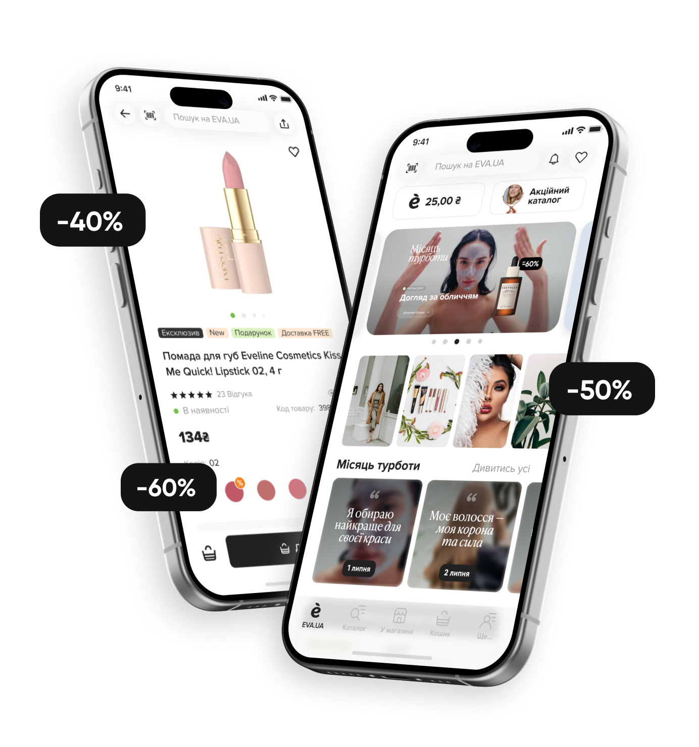 mobile application