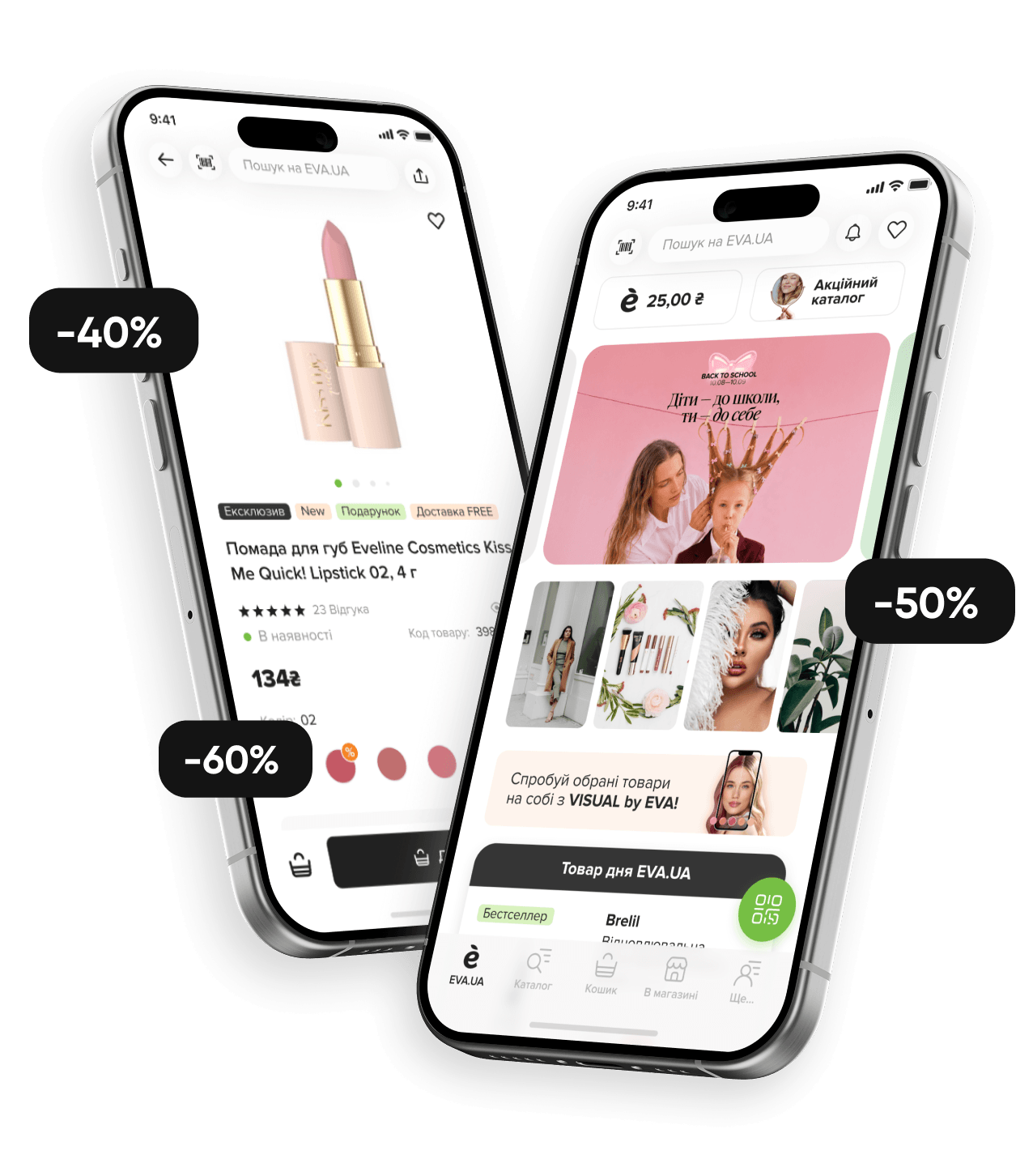 mobile application